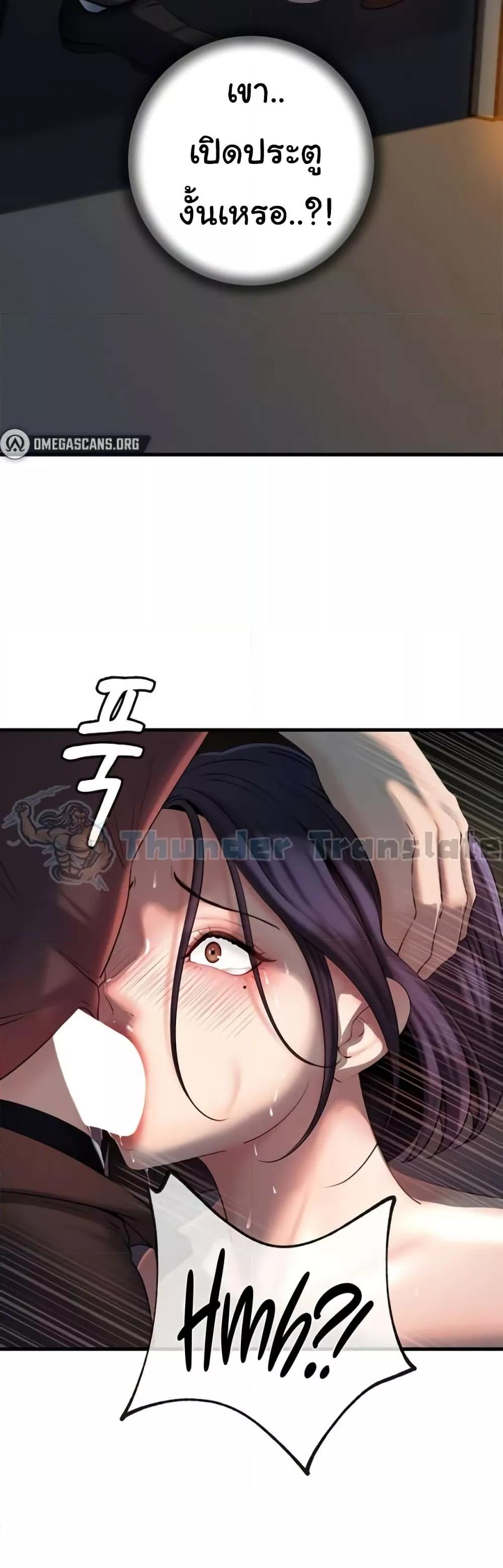Doujin-Lc- อ่าน โดจิน มังฮวา เกาหลี ญี่ปุ่น จีน แปลไทย Not the Daughter, but the Mother ตอนที่ 1 2 3 4 5 6 7 8 9 10 11 12 13 14 ฟรี ไม่มีโฆษณา อ่าน โดจิน Manhwa เกาหลี ญี่ปุ่น จีน เรามีครบ คัดมาให้เน้นๆ โดจิน 18+ รับประกันความฟินโดย  Doujin Lc