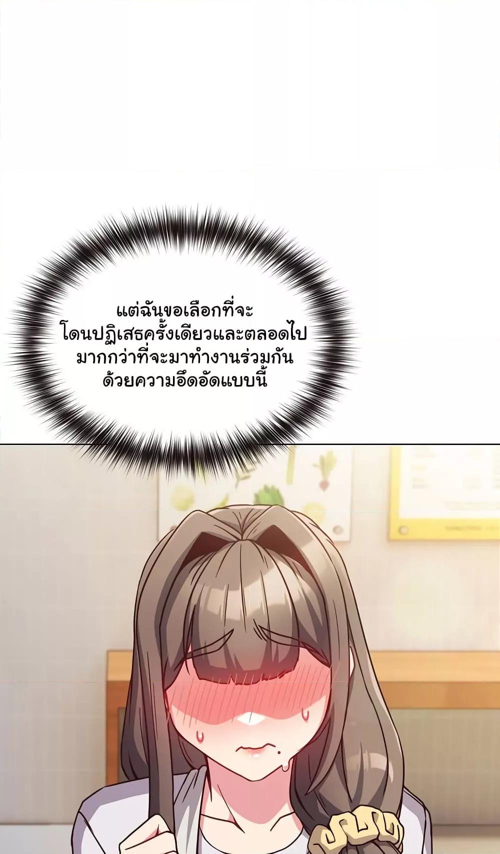 Doujin-Lc- อ่าน โดจิน มังฮวา เกาหลี ญี่ปุ่น จีน แปลไทย But You’re the Same Age as My Daughter! ตอนที่ 1 2 3 4 5 6 7 8 9 10 11 12 13 14 ฟรี ไม่มีโฆษณา อ่าน โดจิน Manhwa เกาหลี ญี่ปุ่น จีน เรามีครบ คัดมาให้เน้นๆ โดจิน 18+ รับประกันความฟินโดย  Doujin Lc