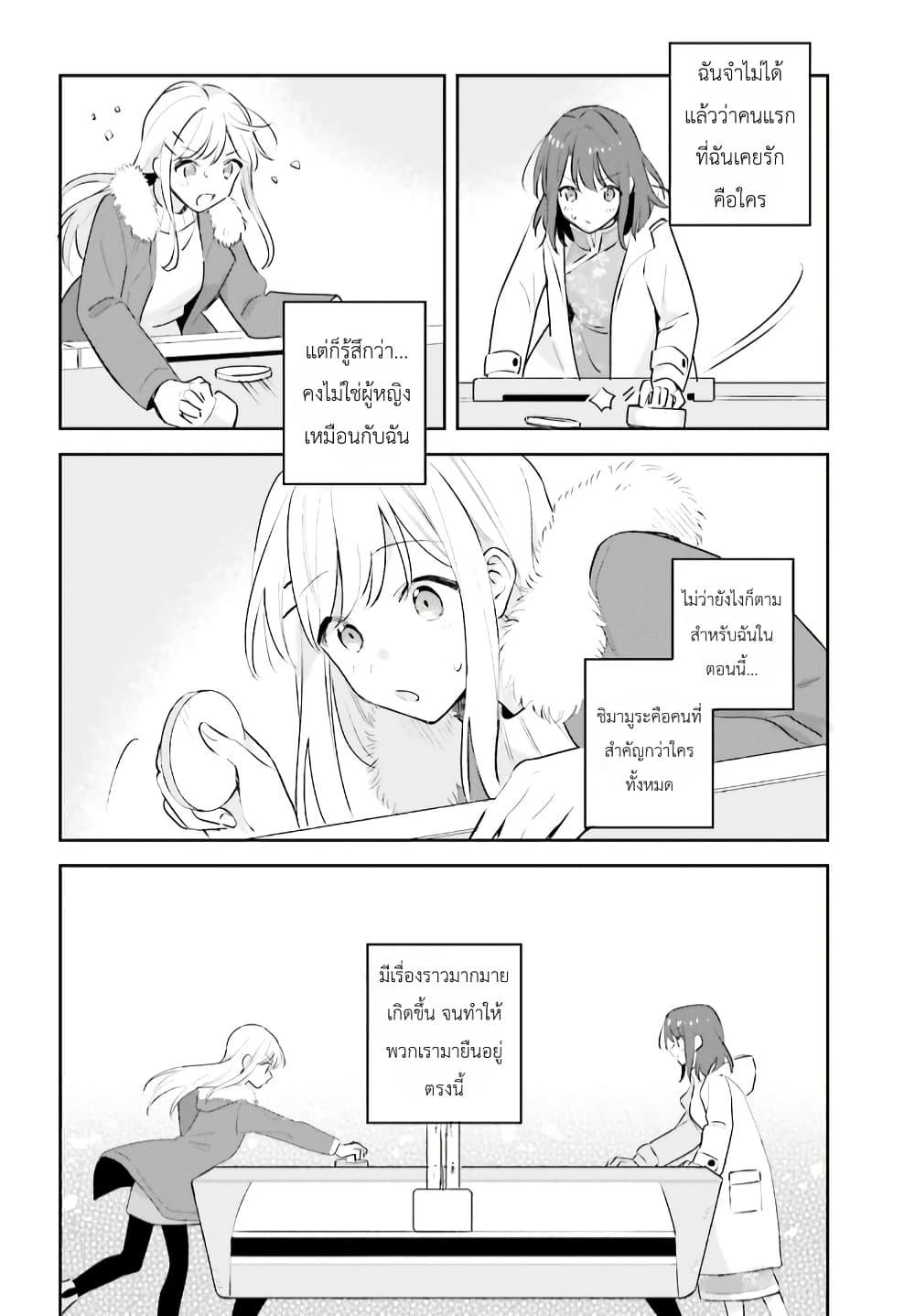 Manga-lc-com อ่านมังงะ อ่านการ์ตูน ออนไลน์ ฟรี Adachi to Shimamura (Yuzuhara Moke) ตอนที่ 1 2 3 4 5 6 7 8 9 10 11 12 13 14 ฟรี ไม่มีโฆษณา Manga-lc - อ่าน มังงะ อ่าน การ์ตูน ออนไลน์ อ่านมังงะ ฟรี