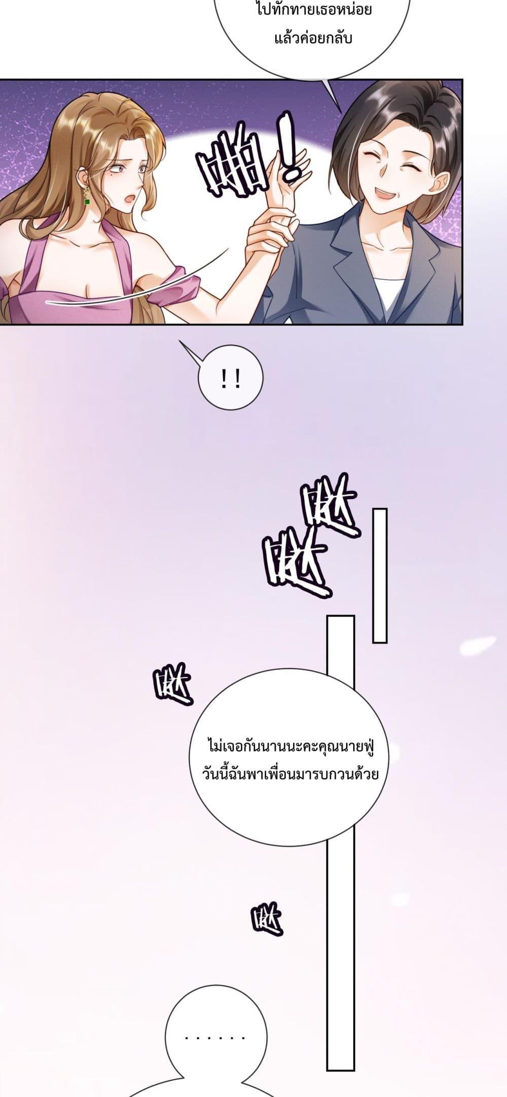 Manga-lc-com อ่านมังงะ อ่านการ์ตูน ออนไลน์ ฟรี BillionaireCEO ตอนที่ 1 2 3 4 5 6 7 8 9 10 11 12 13 14 ฟรี ไม่มีโฆษณา Manga-lc - อ่าน มังงะ อ่าน การ์ตูน ออนไลน์ อ่านมังงะ ฟรี