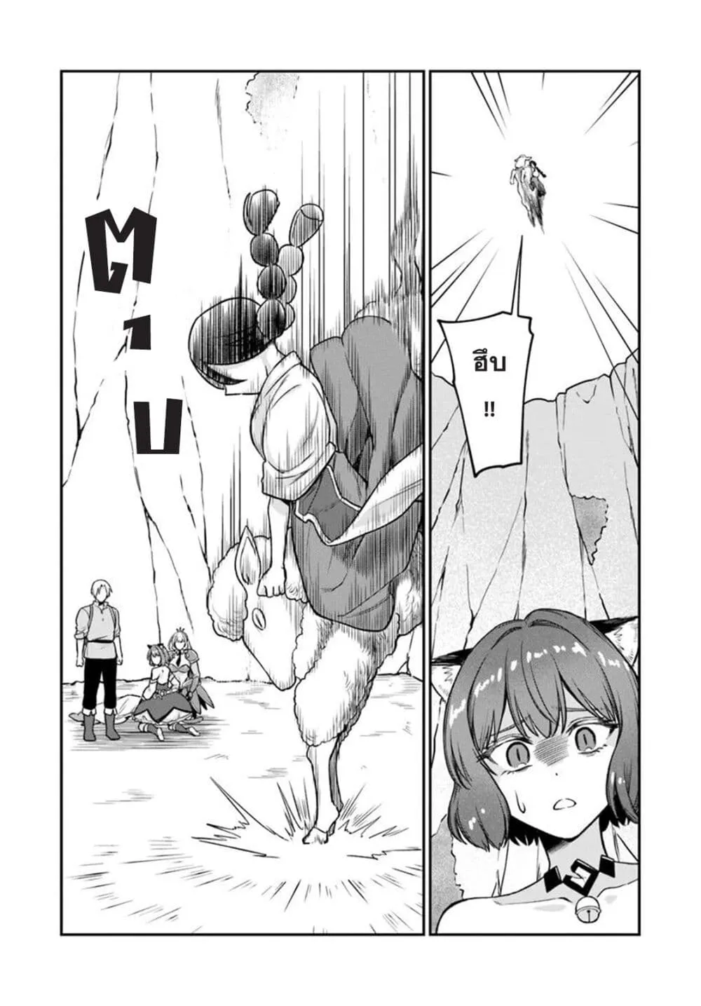 Manga-lc-com อ่านมังงะ อ่านการ์ตูน ออนไลน์ ฟรี RTA Sousha wa Game Sekai kara Kaerarenai ตอนที่ 1 2 3 4 5 6 7 8 9 10 11 12 13 14 ฟรี ไม่มีโฆษณา Manga-lc - อ่าน มังงะ อ่าน การ์ตูน ออนไลน์ อ่านมังงะ ฟรี