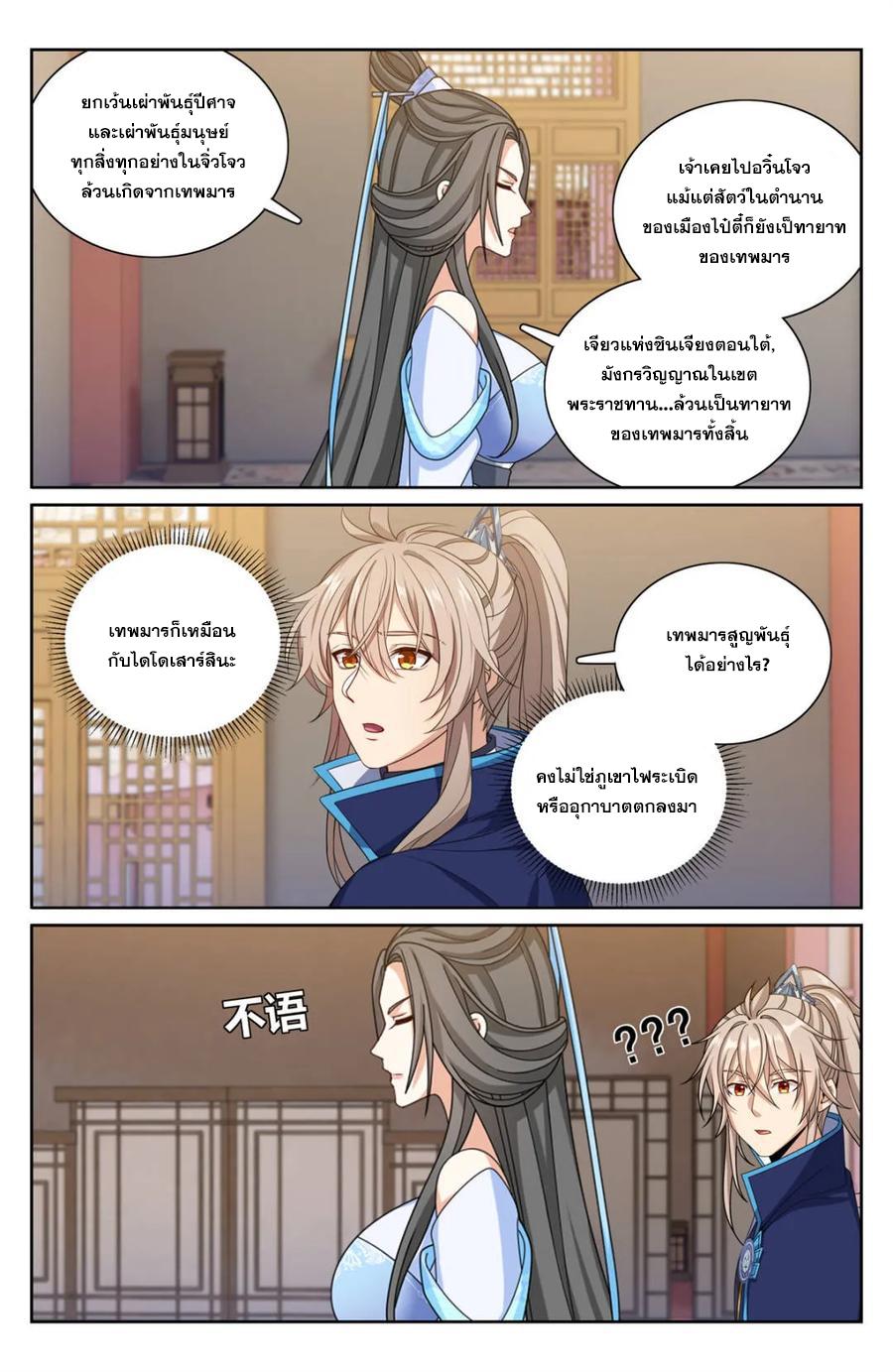 Manga-lc-com อ่านมังงะ อ่านการ์ตูน ออนไลน์ ฟรี Nightwatcher ตอนที่ 1 2 3 4 5 6 7 8 9 10 11 12 13 14 ฟรี ไม่มีโฆษณา Manga-lc - อ่าน มังงะ อ่าน การ์ตูน ออนไลน์ อ่านมังงะ ฟรี