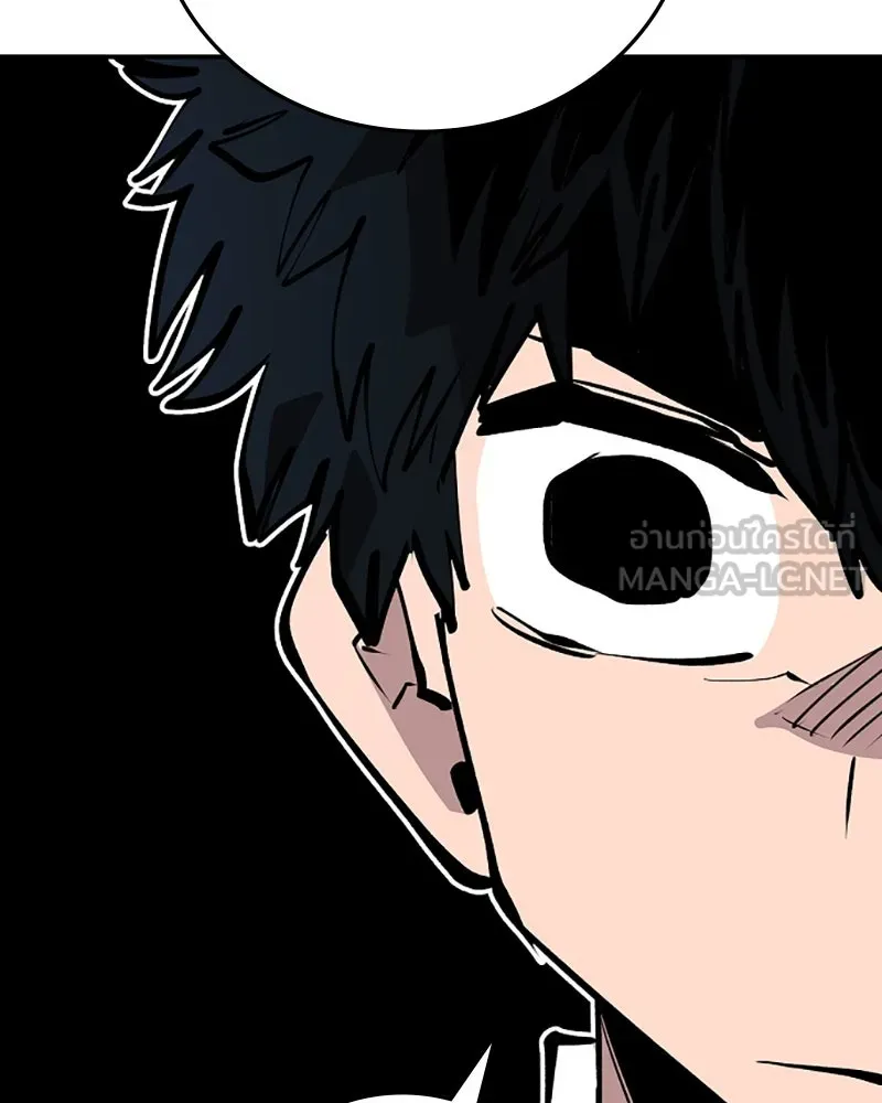 Player ตอนที่ 108 รูปที่ 102