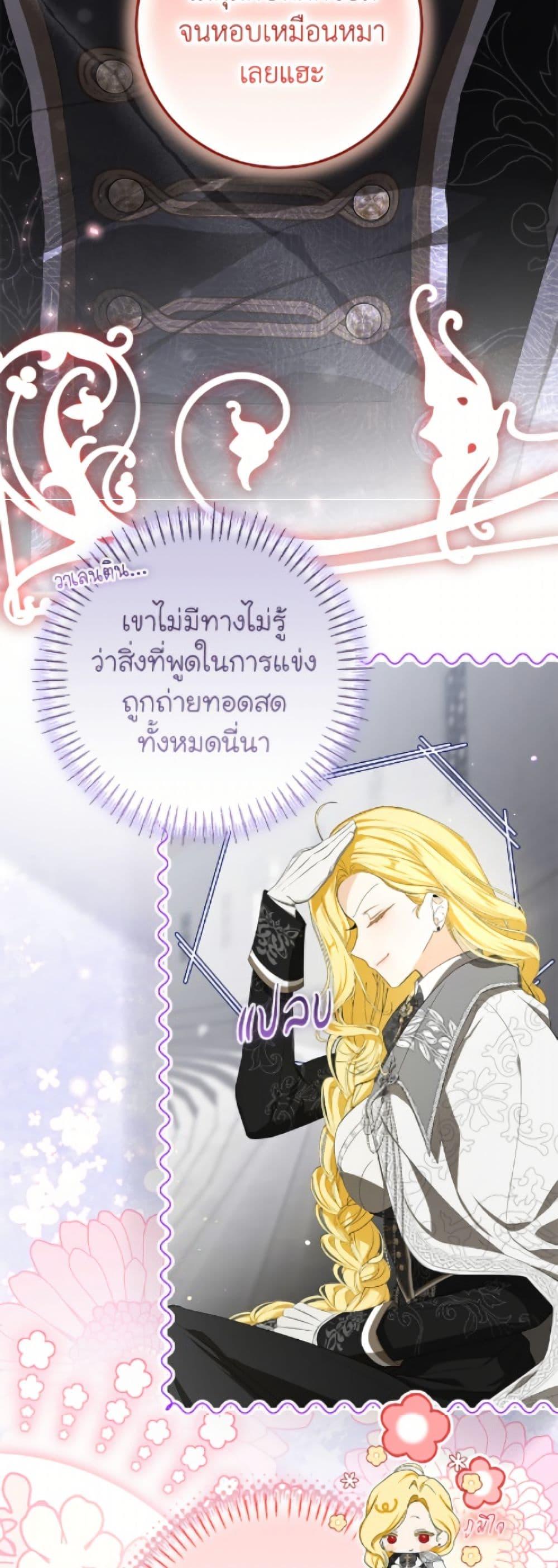 Manga-lc-com อ่านมังงะ อ่านการ์ตูน ออนไลน์ ฟรี I’ve Become the Devil’s Master ตอนที่ 1 2 3 4 5 6 7 8 9 10 11 12 13 14 ฟรี ไม่มีโฆษณา Manga-lc - อ่าน มังงะ อ่าน การ์ตูน ออนไลน์ อ่านมังงะ ฟรี