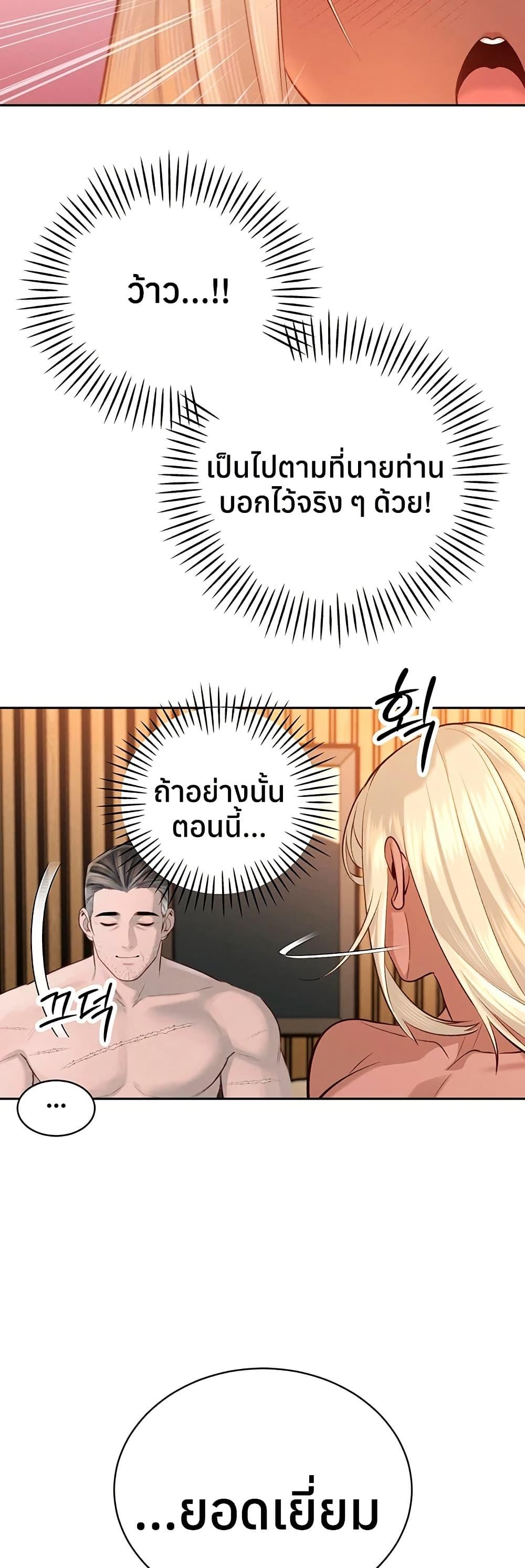 Doujin-Lc- อ่าน โดจิน มังฮวา เกาหลี ญี่ปุ่น จีน แปลไทย Father Is Eating ตอนที่ 1 2 3 4 5 6 7 8 9 10 11 12 13 14 ฟรี ไม่มีโฆษณา อ่าน โดจิน Manhwa เกาหลี ญี่ปุ่น จีน เรามีครบ คัดมาให้เน้นๆ โดจิน 18+ รับประกันความฟินโดย  Doujin Lc