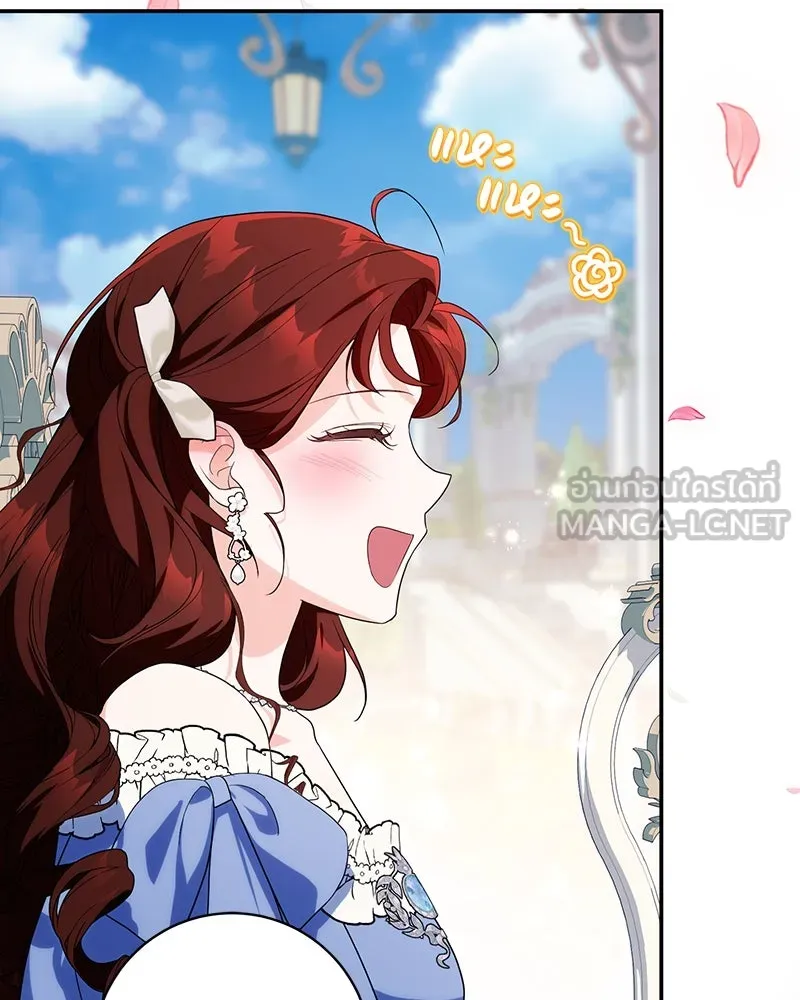ดัชเชสเชลย ตอนที่ 29 รูปที่ 147