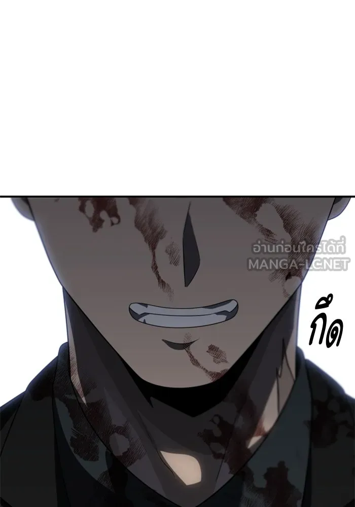 อดีตบอสหอคอย ตอนที่ 91 รูปที่ 105