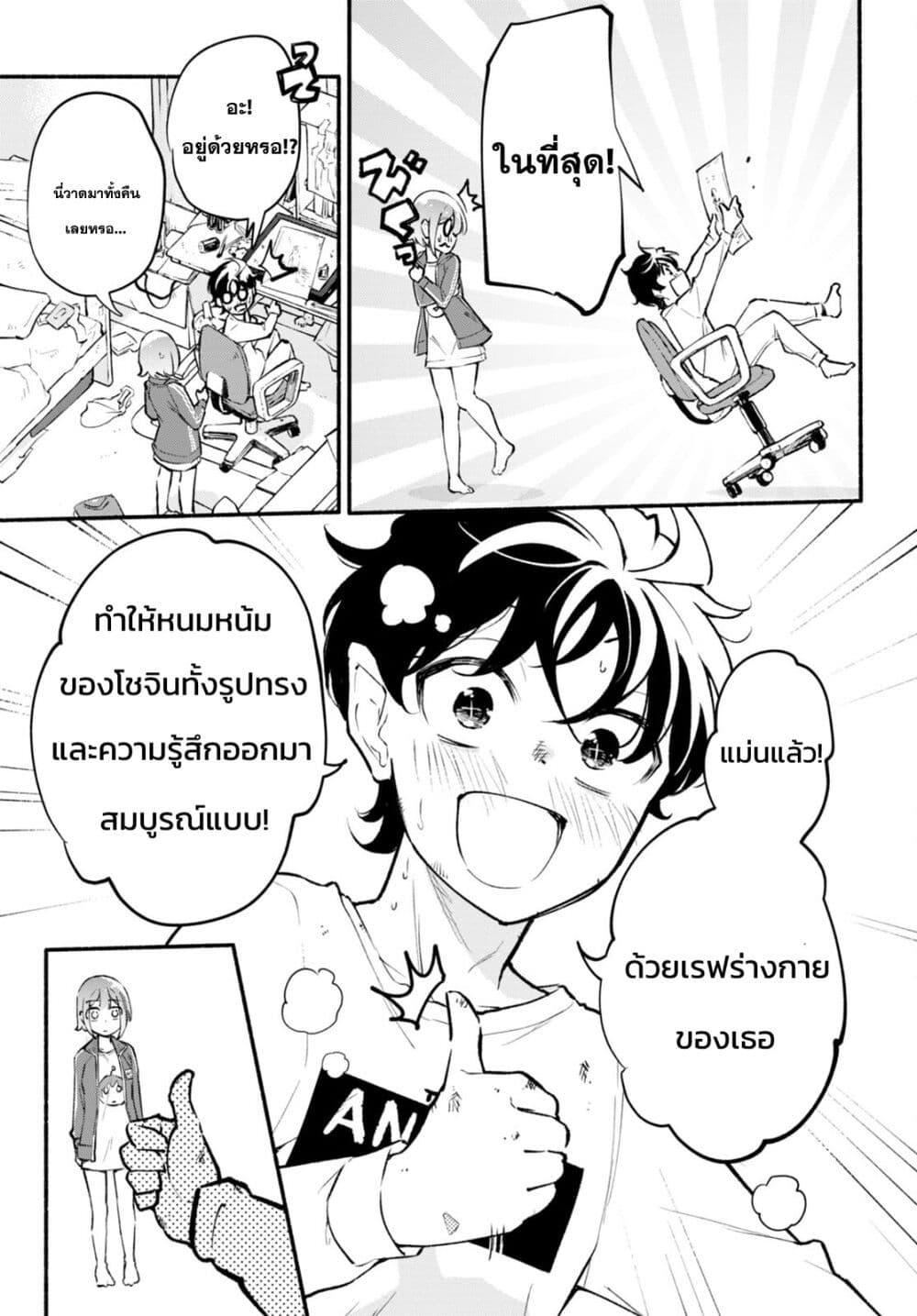 Manga-lc-com อ่านมังงะ อ่านการ์ตูน ออนไลน์ ฟรี Imouto ga Oshi sugiru! ตอนที่ 1 2 3 4 5 6 7 8 9 10 11 12 13 14 ฟรี ไม่มีโฆษณา Manga-lc - อ่าน มังงะ อ่าน การ์ตูน ออนไลน์ อ่านมังงะ ฟรี