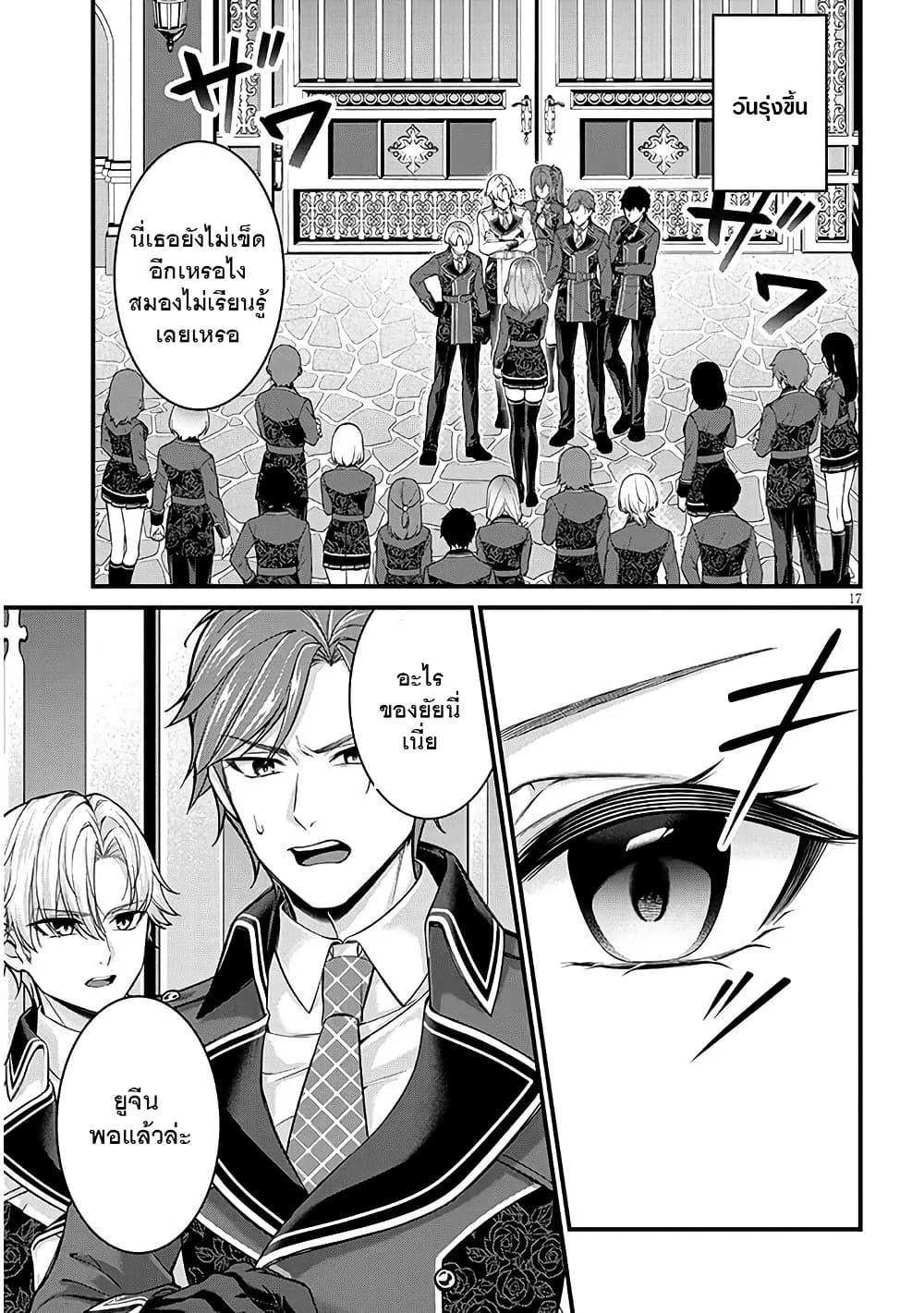 Manga-lc-com อ่านมังงะ อ่านการ์ตูน ออนไลน์ ฟรี Rojiura de Hirotta Onnanoko ga Bad End-go no Otome Game no Heroine Datta Ken ตอนที่ 1 2 3 4 5 6 7 8 9 10 11 12 13 14 ฟรี ไม่มีโฆษณา Manga-lc - อ่าน มังงะ อ่าน การ์ตูน ออนไลน์ อ่านมังงะ ฟรี
