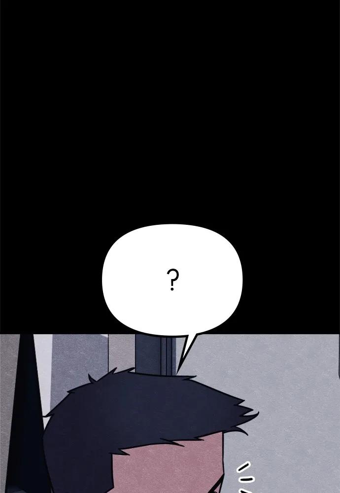 Zombie X Slasher ตอนที่ 47 รูปที่ 8