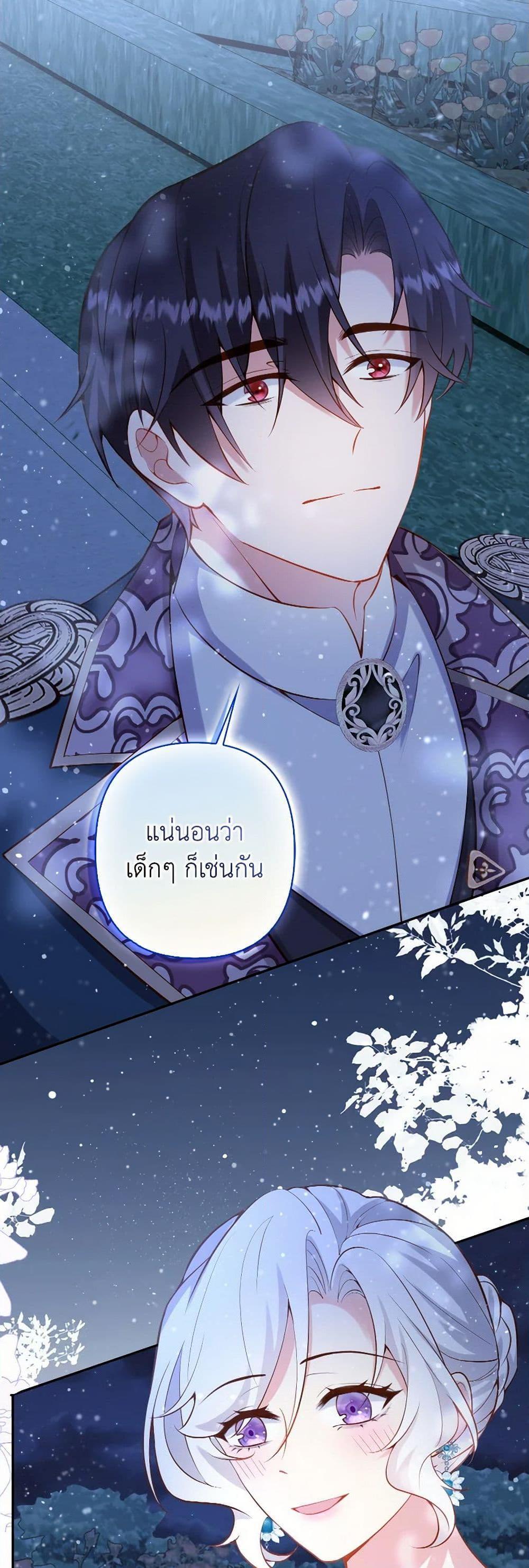 Manga-lc-com อ่านมังงะ อ่านการ์ตูน ออนไลน์ ฟรี Raising the Children of the Main Characters ตอนที่ 1 2 3 4 5 6 7 8 9 10 11 12 13 14 ฟรี ไม่มีโฆษณา Manga-lc - อ่าน มังงะ อ่าน การ์ตูน ออนไลน์ อ่านมังงะ ฟรี