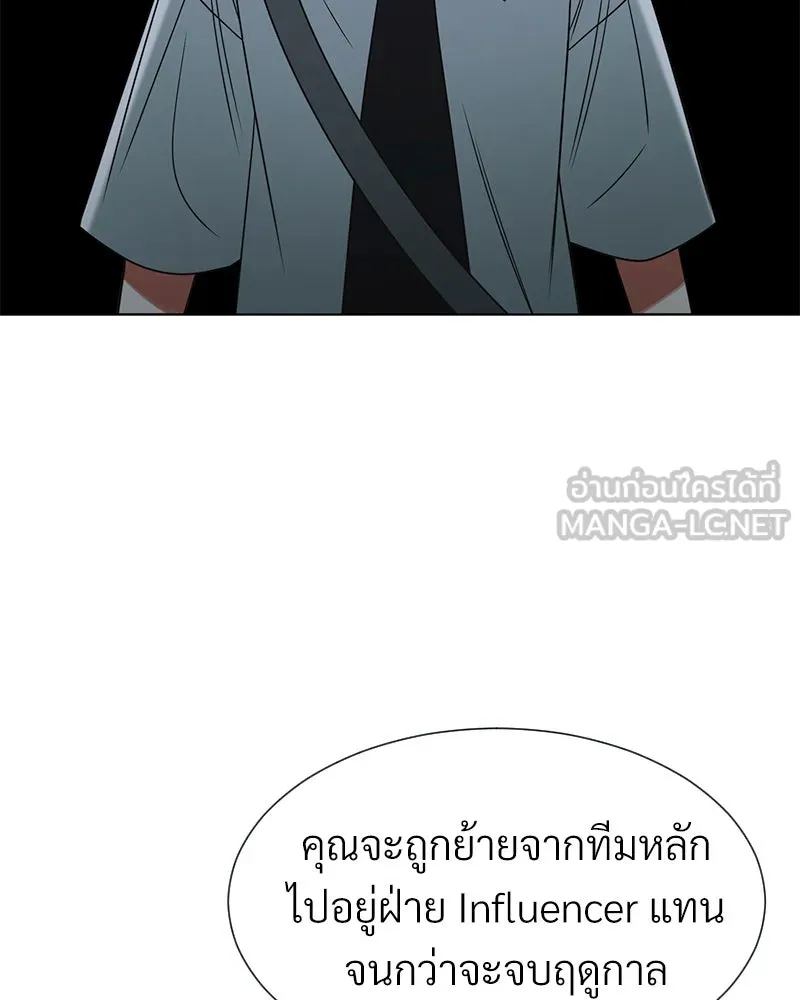 Level One Dreamersbrผู้ชนะรักนี้ต้องเป็น ตอนที่ 17 รูปที่ 57