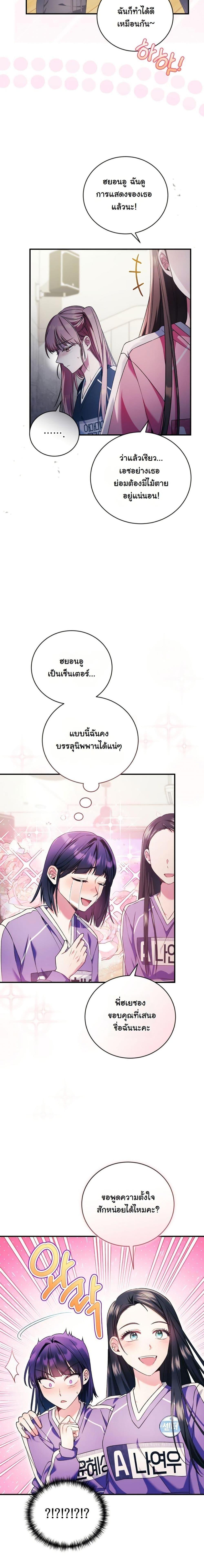 Manga-lc-com อ่านมังงะ อ่านการ์ตูน ออนไลน์ ฟรี I Tried to Debut My Kid, But Ended Up Debuting Myself ตอนที่ 1 2 3 4 5 6 7 8 9 10 11 12 13 14 ฟรี ไม่มีโฆษณา Manga-lc - อ่าน มังงะ อ่าน การ์ตูน ออนไลน์ อ่านมังงะ ฟรี