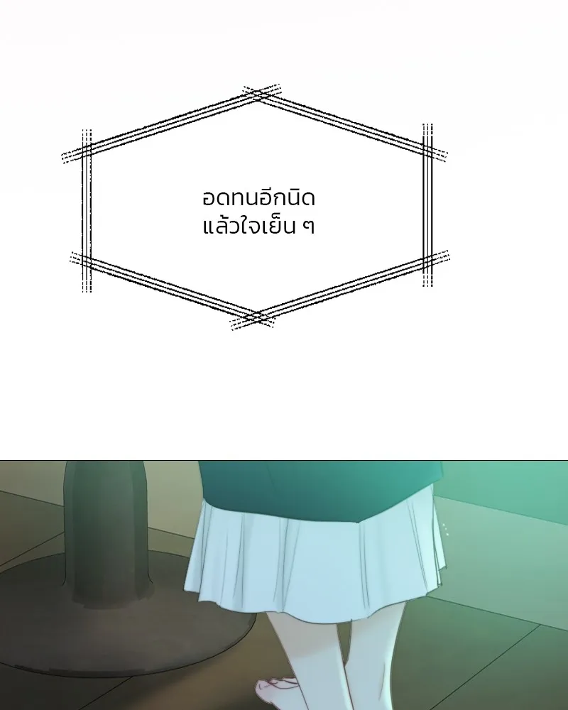 เซเรน่า ตอนที่ 71 รูปที่ 119