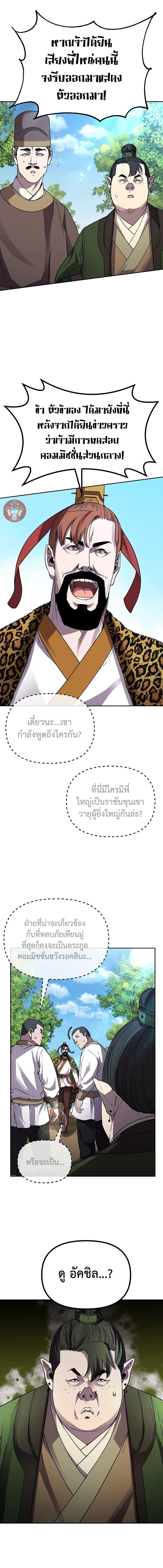 Manga-lc-com อ่านมังงะ อ่านการ์ตูน ออนไลน์ ฟรี The Reborn Ranker Chronicles ตอนที่ 1 2 3 4 5 6 7 8 9 10 11 12 13 14 ฟรี ไม่มีโฆษณา Manga-lc - อ่าน มังงะ อ่าน การ์ตูน ออนไลน์ อ่านมังงะ ฟรี