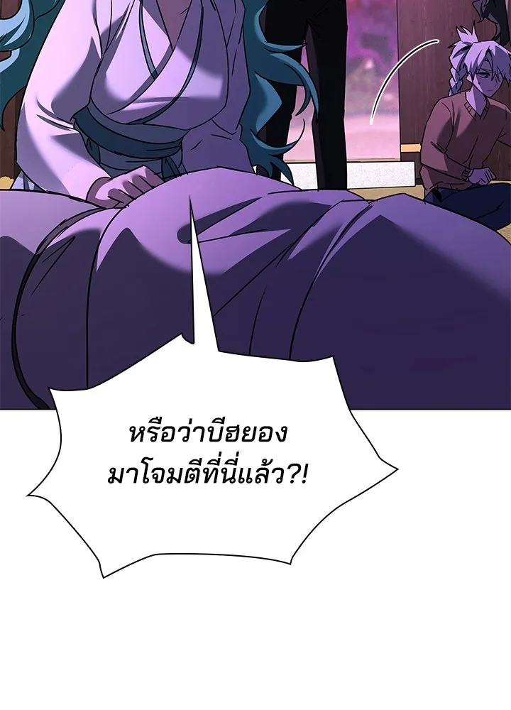 คืนแห่งโทแกบี ตอนที่ 116 รูปที่ 184
