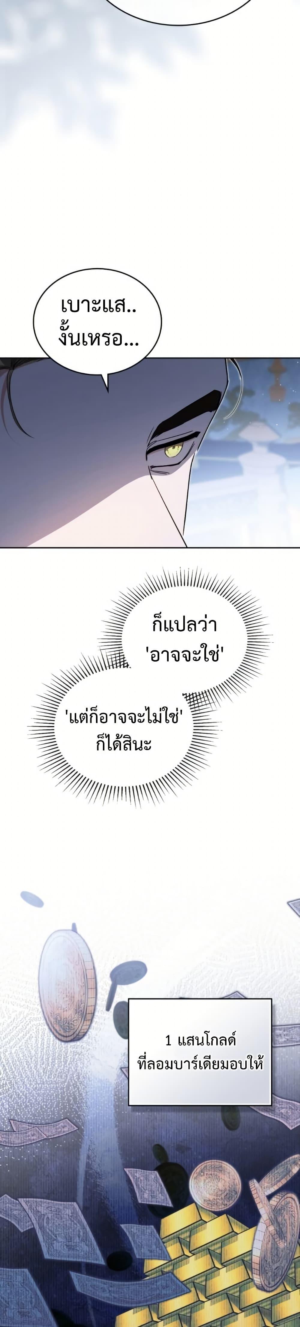 Manga-lc-com อ่านมังงะ อ่านการ์ตูน ออนไลน์ ฟรี In This Life, I Will Be the Lord ตอนที่ 1 2 3 4 5 6 7 8 9 10 11 12 13 14 ฟรี ไม่มีโฆษณา Manga-lc - อ่าน มังงะ อ่าน การ์ตูน ออนไลน์ อ่านมังงะ ฟรี