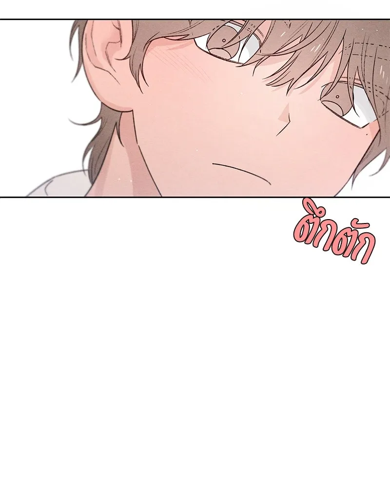 เป็นวัยรุ่นมันเหนื่อย ตอนที่ 51 รูปที่ 59