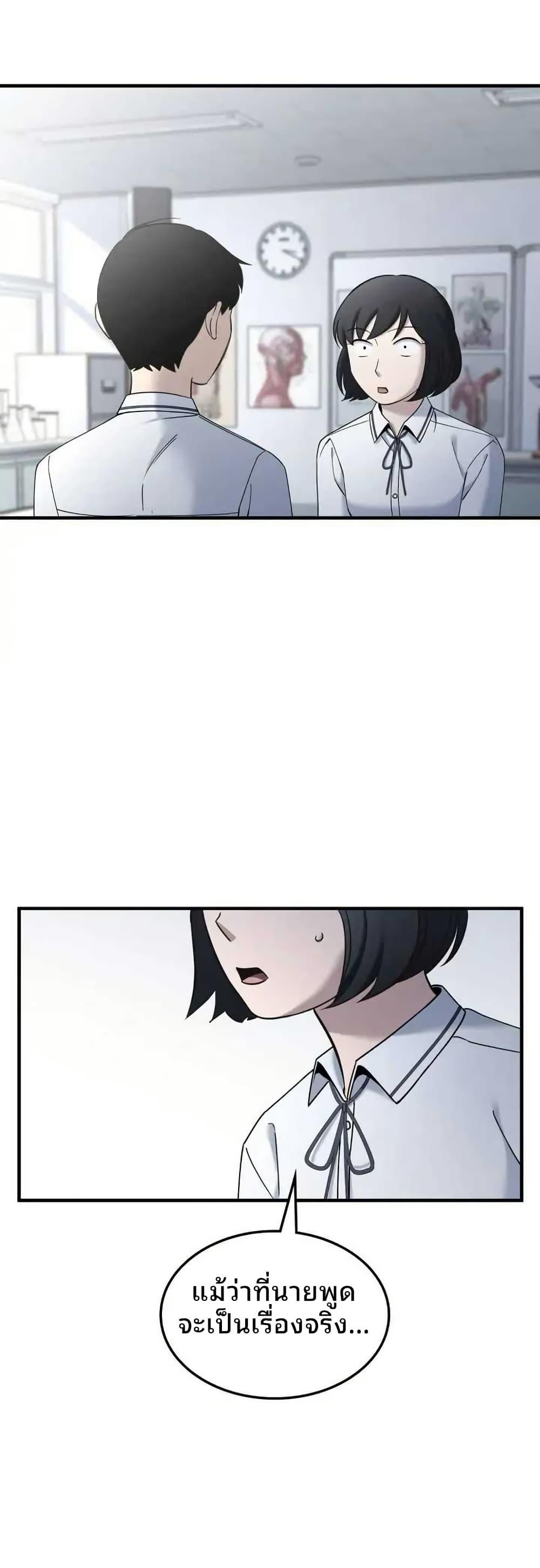 Manga-lc-com อ่านมังงะ อ่านการ์ตูน ออนไลน์ ฟรี Cheolsu Saves the World ตอนที่ 1 2 3 4 5 6 7 8 9 10 11 12 13 14 ฟรี ไม่มีโฆษณา Manga-lc - อ่าน มังงะ อ่าน การ์ตูน ออนไลน์ อ่านมังงะ ฟรี