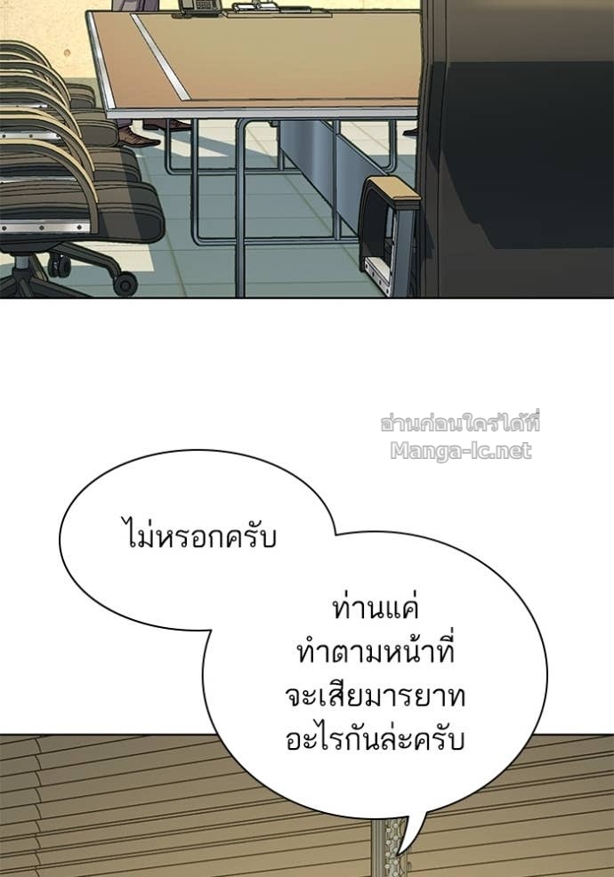 Doujin-Lc- อ่าน โดจิน มังฮวา เกาหลี ญี่ปุ่น จีน แปลไทย Reborn Rich ตอนที่ 1 2 3 4 5 6 7 8 9 10 11 12 13 14 ฟรี ไม่มีโฆษณา อ่าน โดจิน Manhwa เกาหลี ญี่ปุ่น จีน เรามีครบ คัดมาให้เน้นๆ โดจิน 18+ รับประกันความฟินโดย Doujin Lc