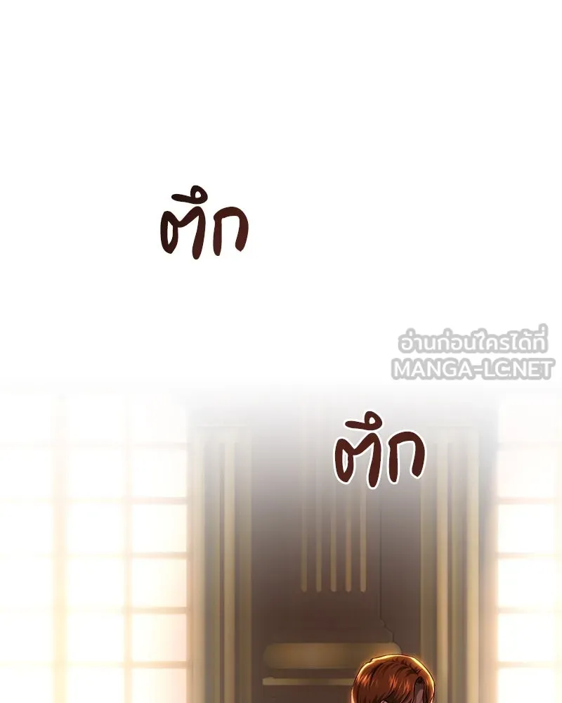 เจ้าหญิงคลั่งแห่งวังหลวง ตอนที่ 77 รูปที่ 111