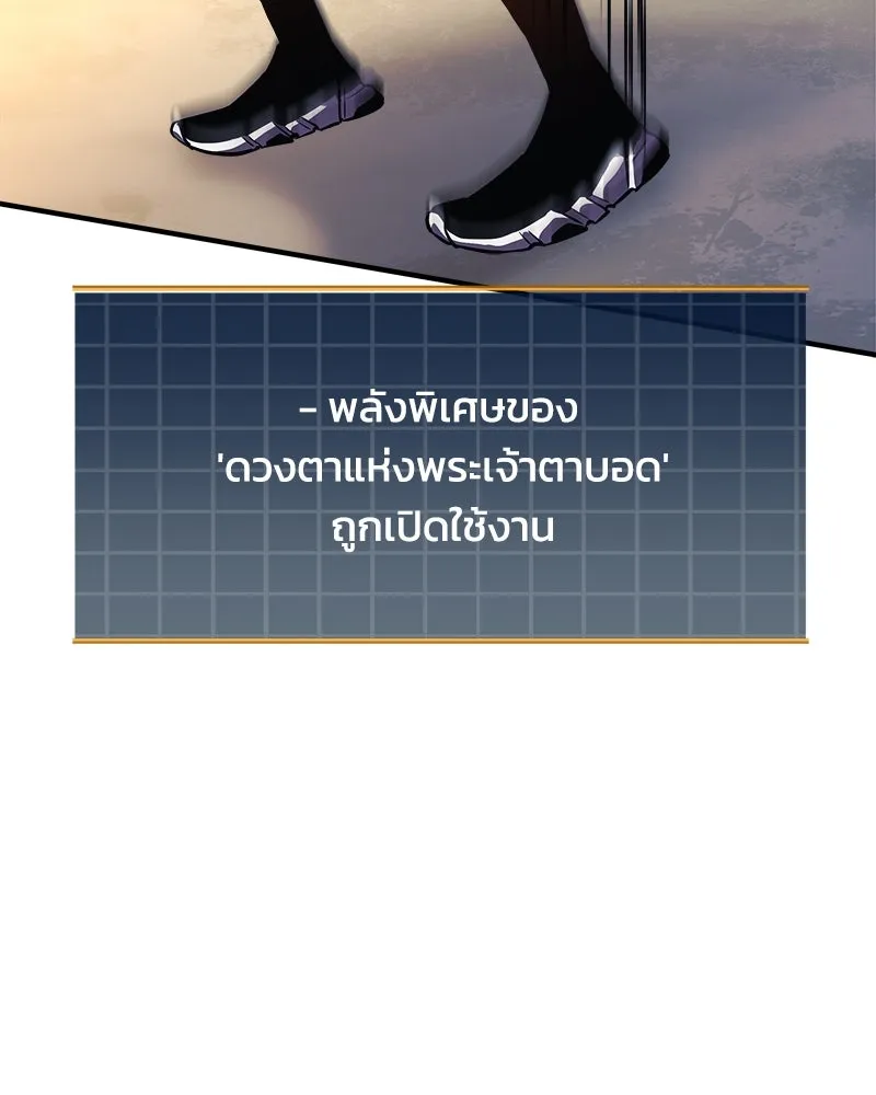 สัปดาห์นี้งดอัปตอนใหม่ ตอนที่ 15 รูปที่ 136