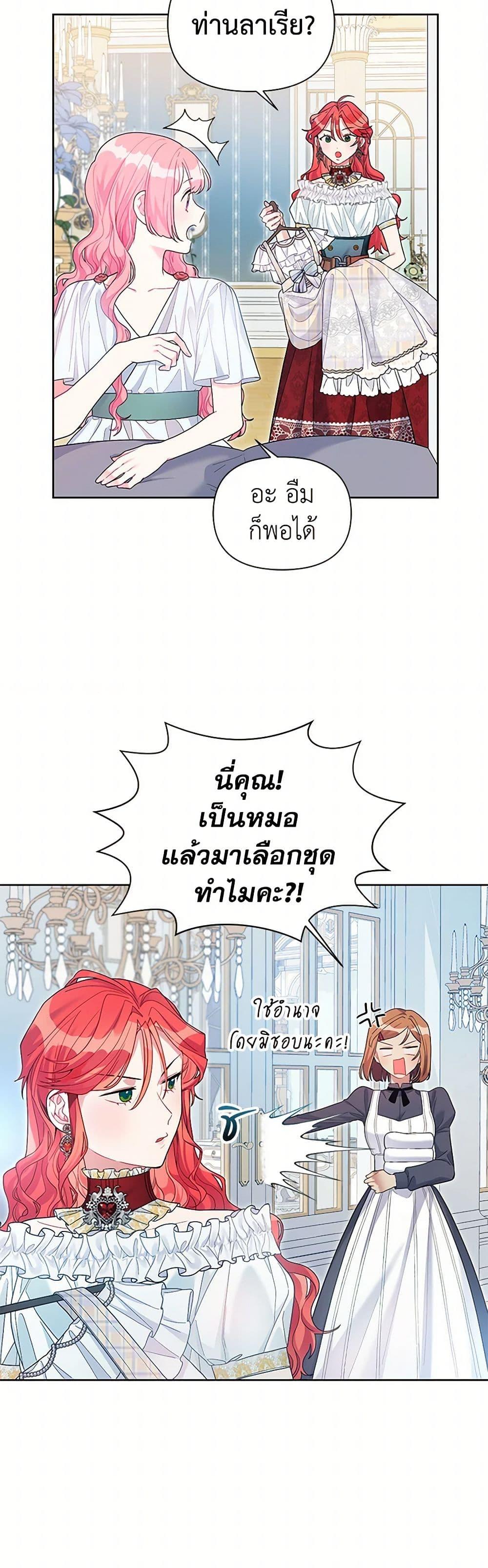 Manga-lc-com อ่านมังงะ อ่านการ์ตูน ออนไลน์ ฟรี The Archvillain’s Daughter-in-Law ตอนที่ 1 2 3 4 5 6 7 8 9 10 11 12 13 14 ฟรี ไม่มีโฆษณา Manga-lc - อ่าน มังงะ อ่าน การ์ตูน ออนไลน์ อ่านมังงะ ฟรี