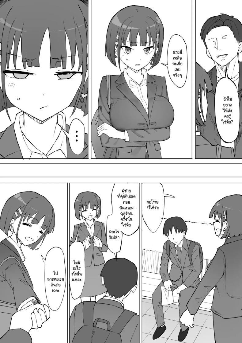 Doujin-Lc- อ่าน โดจิน มังฮวา เกาหลี ญี่ปุ่น จีน แปลไทย ความจริงที่เล่าไม่หมดของเพื่อนสมัยเด็ก [Muripoyo] Osananajimi no Himitsu ตอนที่ 1 2 3 4 5 6 7 8 9 10 11 12 13 14 ฟรี ไม่มีโฆษณา อ่าน โดจิน Manhwa เกาหลี ญี่ปุ่น จีน เรามีครบ คัดมาให้เน้นๆ โดจิน 18+ รับประกันความฟินโดย  Doujin Lc