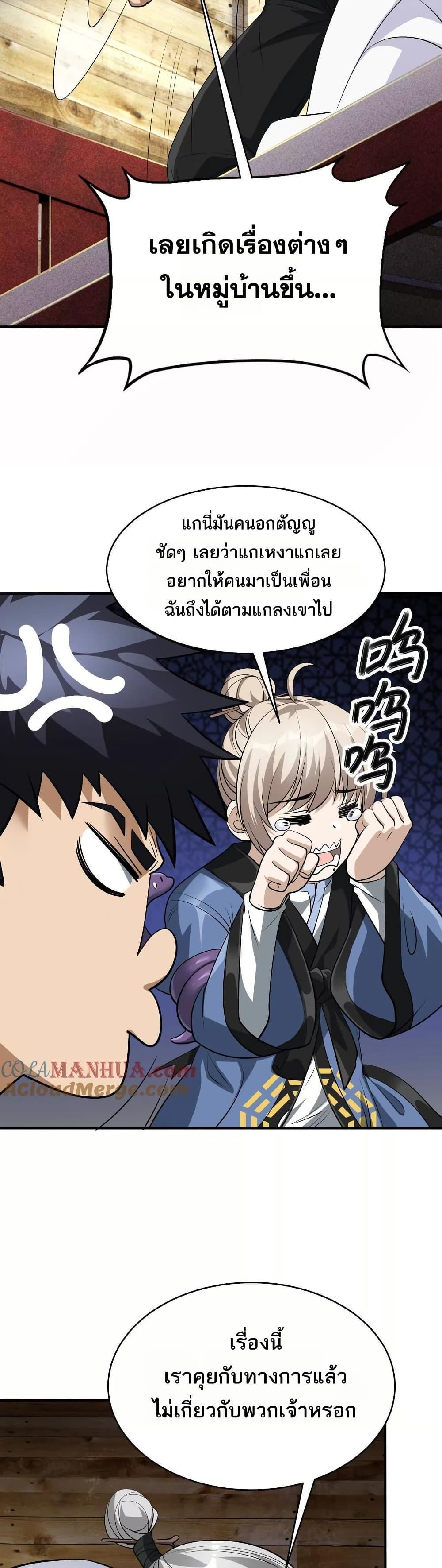 Manga-lc-com อ่านมังงะ อ่านการ์ตูน ออนไลน์ ฟรี The Creators ตอนที่ 1 2 3 4 5 6 7 8 9 10 11 12 13 14 ฟรี ไม่มีโฆษณา Manga-lc - อ่าน มังงะ อ่าน การ์ตูน ออนไลน์ อ่านมังงะ ฟรี