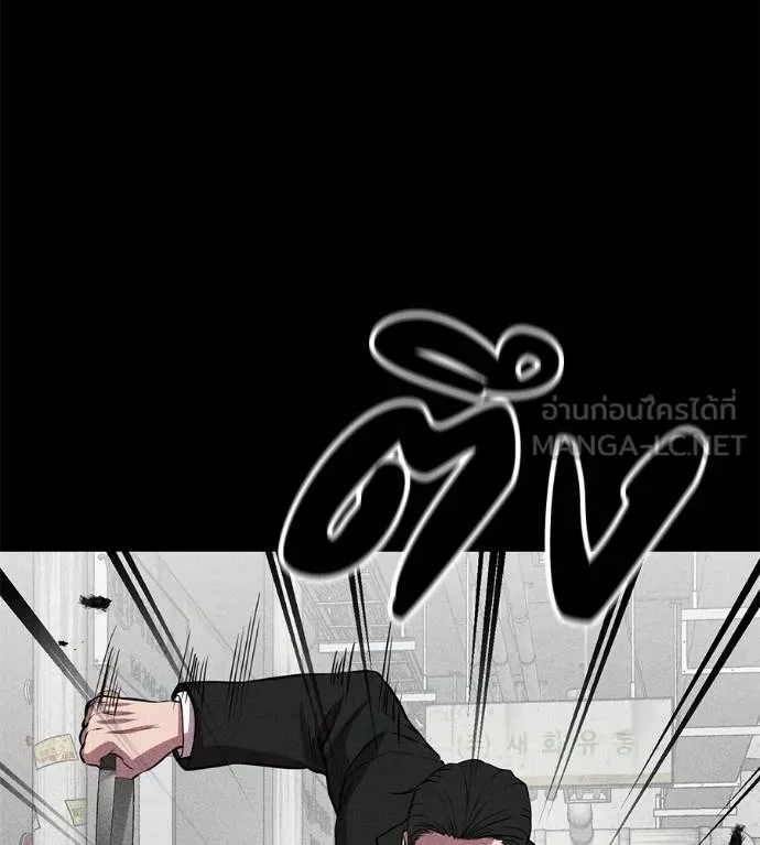 เรียกฉันว่าพระเจ้า ตอนที่ 43 รูปที่ 52