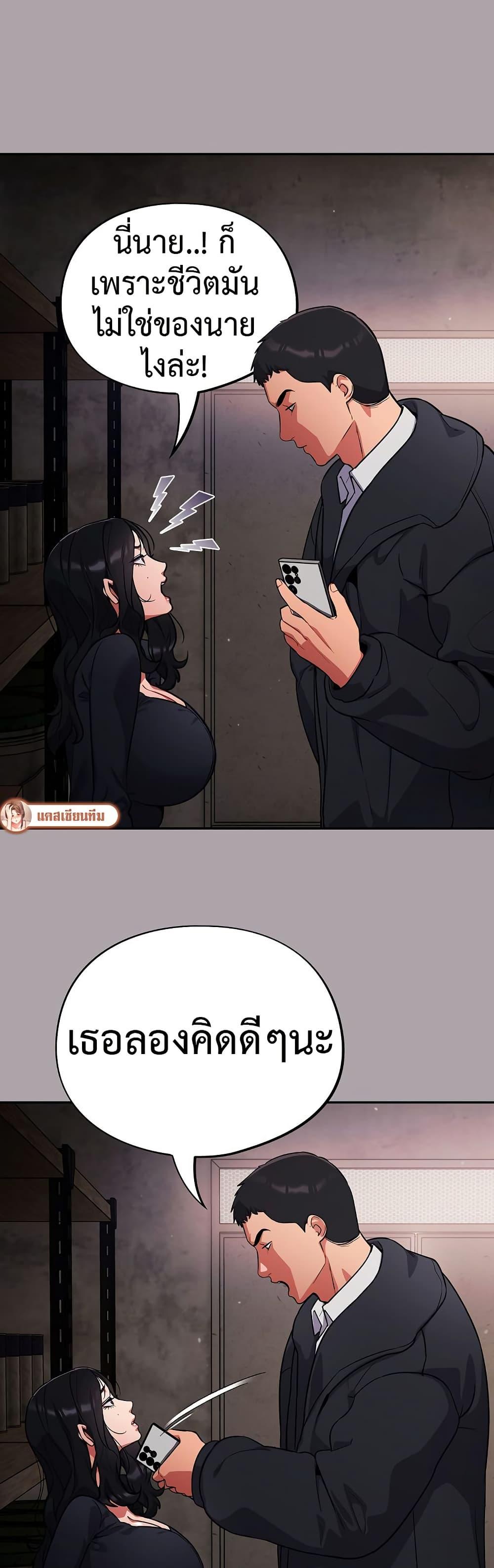 Doujin-Lc- อ่าน โดจิน มังฮวา เกาหลี ญี่ปุ่น จีน แปลไทย Idiot Virus ตอนที่ 1 2 3 4 5 6 7 8 9 10 11 12 13 14 ฟรี ไม่มีโฆษณา อ่าน โดจิน Manhwa เกาหลี ญี่ปุ่น จีน เรามีครบ คัดมาให้เน้นๆ โดจิน 18+ รับประกันความฟินโดย  Doujin Lc
