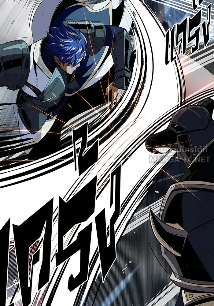 จอมเวทเกิดใหม่ในรอบ 66666 ปี ตอนที่ 143 รูปที่ 75