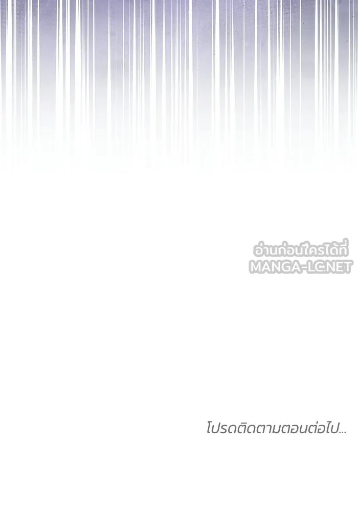 ย้อนเวลาพลิกชะตาทายาท ตอนที่ 97 รูปที่ 90