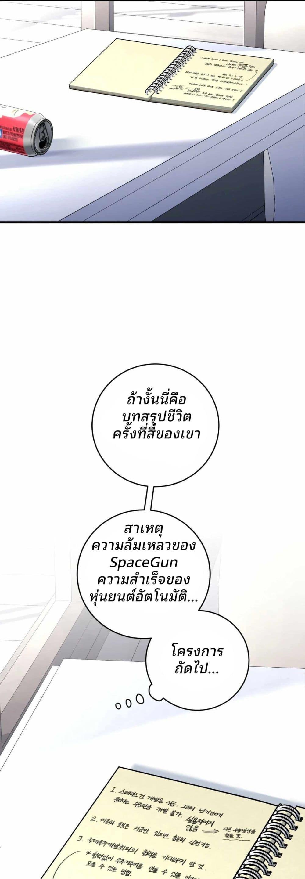 Manga-lc-com อ่านมังงะ อ่านการ์ตูน ออนไลน์ ฟรี Cheolsu Saves the World ตอนที่ 1 2 3 4 5 6 7 8 9 10 11 12 13 14 ฟรี ไม่มีโฆษณา Manga-lc - อ่าน มังงะ อ่าน การ์ตูน ออนไลน์ อ่านมังงะ ฟรี