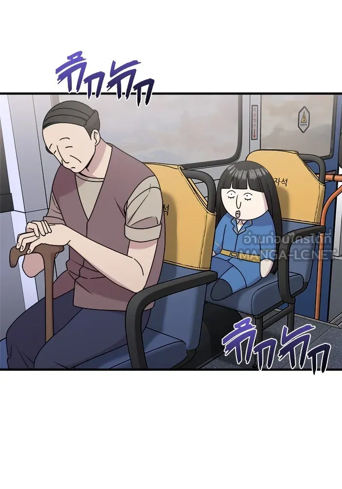 วายร้ายก็อยากมีรัก ตอนที่ 35 รูปที่ 39