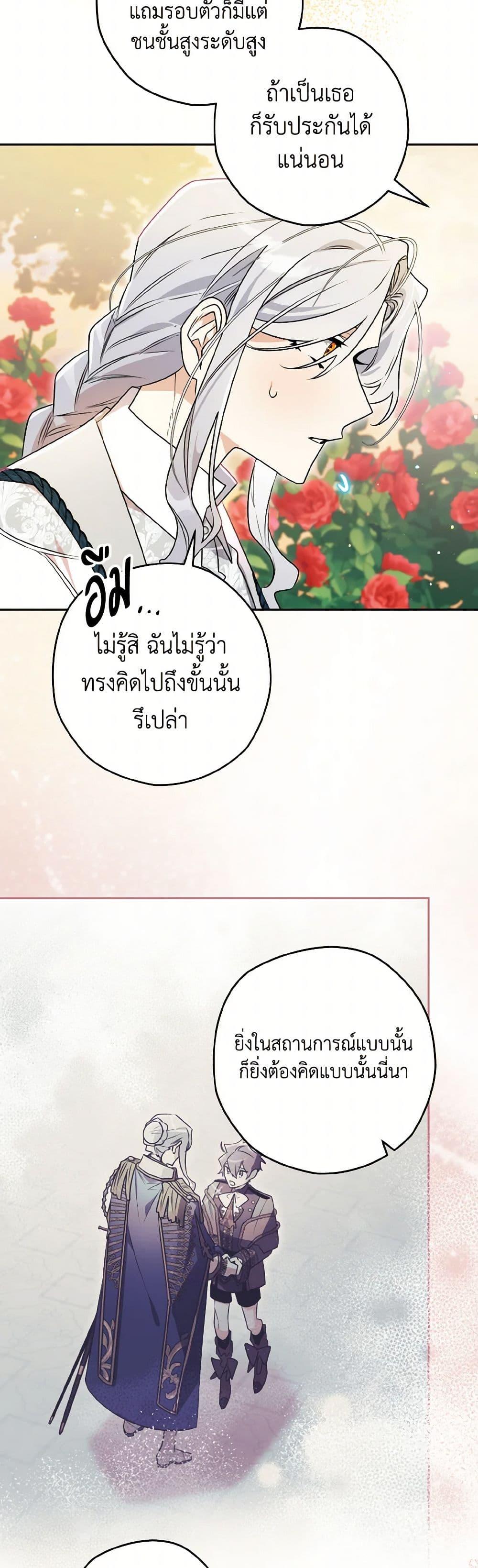 Manga-lc-com อ่านมังงะ อ่านการ์ตูน ออนไลน์ ฟรี Sigrid ตอนที่ 1 2 3 4 5 6 7 8 9 10 11 12 13 14 ฟรี ไม่มีโฆษณา Manga-lc - อ่าน มังงะ อ่าน การ์ตูน ออนไลน์ อ่านมังงะ ฟรี