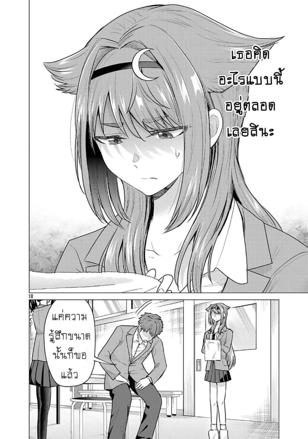 Manga-lc-com อ่านมังงะ อ่านการ์ตูน ออนไลน์ ฟรี Make Heroine o Katasetai!! ตอนที่ 1 2 3 4 5 6 7 8 9 10 11 12 13 14 ฟรี ไม่มีโฆษณา Manga-lc - อ่าน มังงะ อ่าน การ์ตูน ออนไลน์ อ่านมังงะ ฟรี