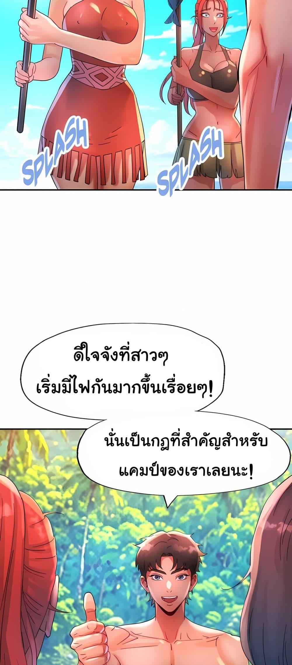 Doujin-Lc- อ่าน โดจิน มังฮวา เกาหลี ญี่ปุ่น จีน แปลไทย Rob in Zone Cruise ตอนที่ 1 2 3 4 5 6 7 8 9 10 11 12 13 14 ฟรี ไม่มีโฆษณา อ่าน โดจิน Manhwa เกาหลี ญี่ปุ่น จีน เรามีครบ คัดมาให้เน้นๆ โดจิน 18+ รับประกันความฟินโดย  Doujin Lc