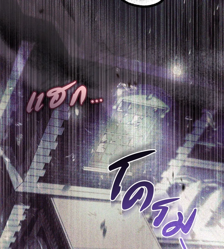 เรือนจำรัก ตอนที่ 42 รูปที่ 136