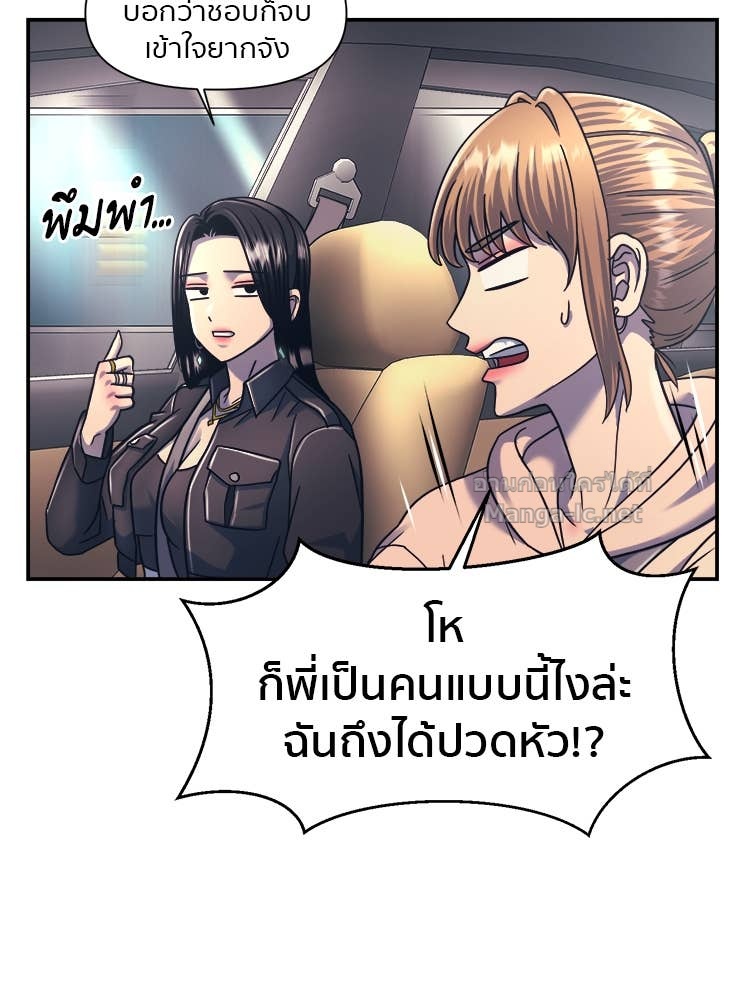 Doujin-Lc- อ่าน โดจิน มังฮวา เกาหลี ญี่ปุ่น จีน แปลไทย โคตรแกร่ง ตอนที่ 1 2 3 4 5 6 7 8 9 10 11 12 13 14 ฟรี ไม่มีโฆษณา อ่าน โดจิน Manhwa เกาหลี ญี่ปุ่น จีน เรามีครบ คัดมาให้เน้นๆ โดจิน 18+ รับประกันความฟินโดย Doujin Lc