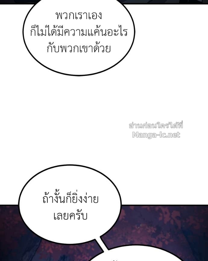 Doujin-Lc- อ่าน โดจิน มังฮวา เกาหลี ญี่ปุ่น จีน แปลไทย ฮีลเลอร์กำมะลอ ตอนที่ 1 2 3 4 5 6 7 8 9 10 11 12 13 14 ฟรี ไม่มีโฆษณา อ่าน โดจิน Manhwa เกาหลี ญี่ปุ่น จีน เรามีครบ คัดมาให้เน้นๆ โดจิน 18+ รับประกันความฟินโดย Doujin Lc