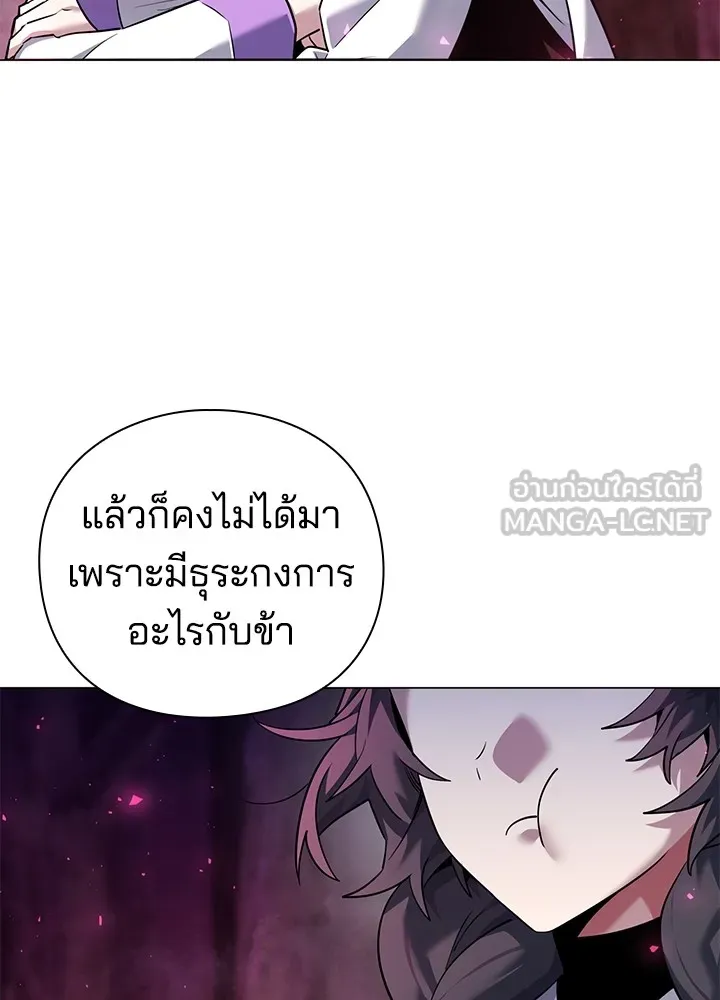 คืนแห่งโทแกบี ตอนที่ 6 รูปที่ 114