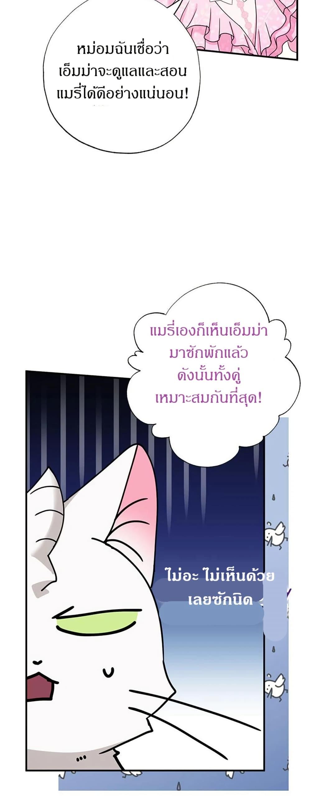 Manga-lc-com อ่านมังงะ อ่านการ์ตูน ออนไลน์ ฟรี I Became the Emperor’s Cat ตอนที่ 1 2 3 4 5 6 7 8 9 10 11 12 13 14 ฟรี ไม่มีโฆษณา Manga-lc - อ่าน มังงะ อ่าน การ์ตูน ออนไลน์ อ่านมังงะ ฟรี