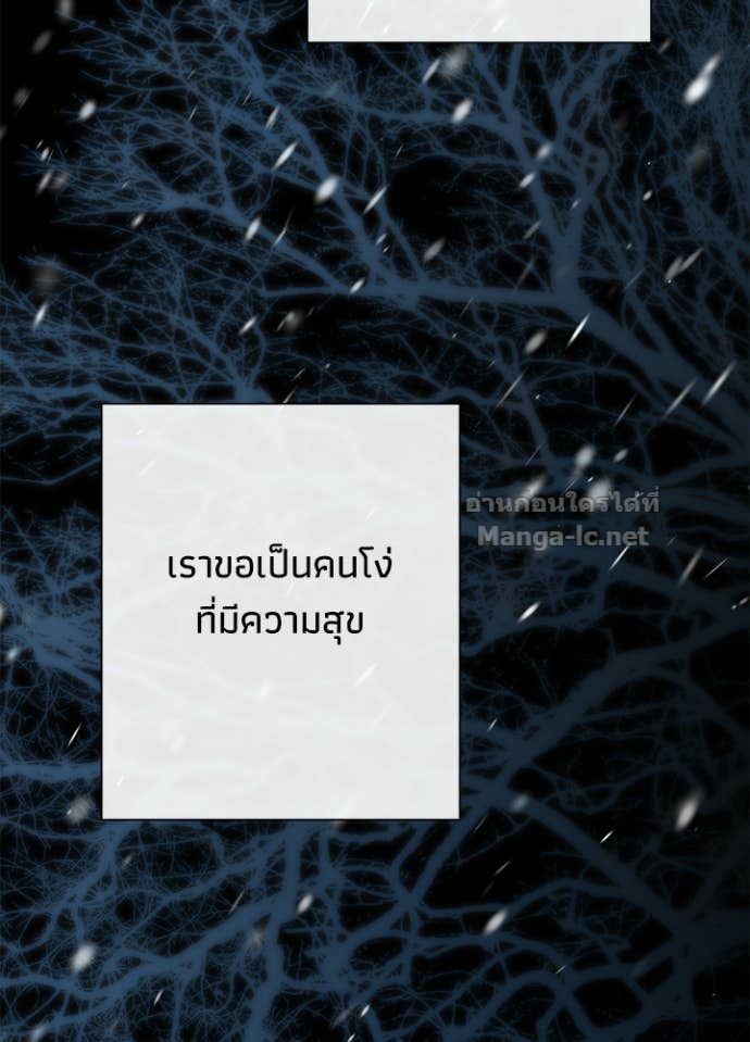 Doujin-Lc- อ่าน โดจิน มังฮวา เกาหลี ญี่ปุ่น จีน แปลไทย องค์ชายผู้อื้อฉาว ตอนที่ 1 2 3 4 5 6 7 8 9 10 11 12 13 14 ฟรี ไม่มีโฆษณา อ่าน โดจิน Manhwa เกาหลี ญี่ปุ่น จีน เรามีครบ คัดมาให้เน้นๆ โดจิน 18+ รับประกันความฟินโดย Doujin Lc