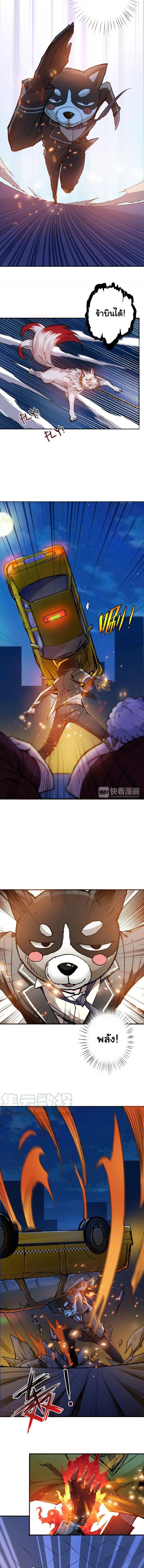 Manga-lc-com อ่านมังงะ อ่านการ์ตูน ออนไลน์ ฟรี The God Devourer ตอนที่ 1 2 3 4 5 6 7 8 9 10 11 12 13 14 ฟรี ไม่มีโฆษณา Manga-lc - อ่าน มังงะ อ่าน การ์ตูน ออนไลน์ อ่านมังงะ ฟรี