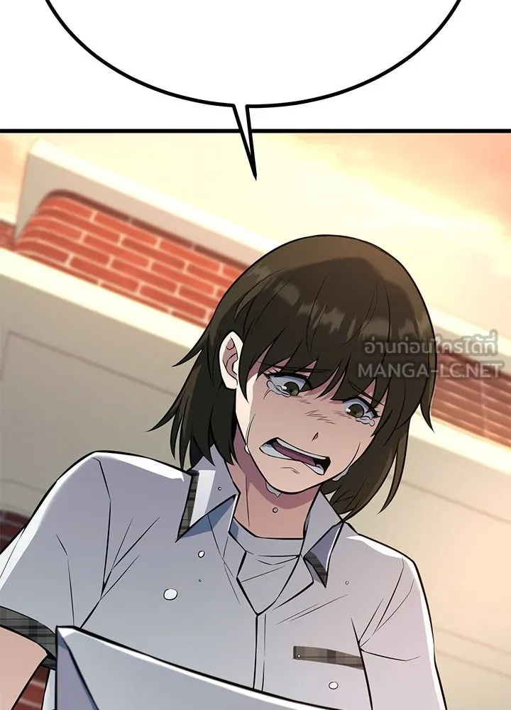ราชาลานประลอง ตอนที่ 22 รูปที่ 138