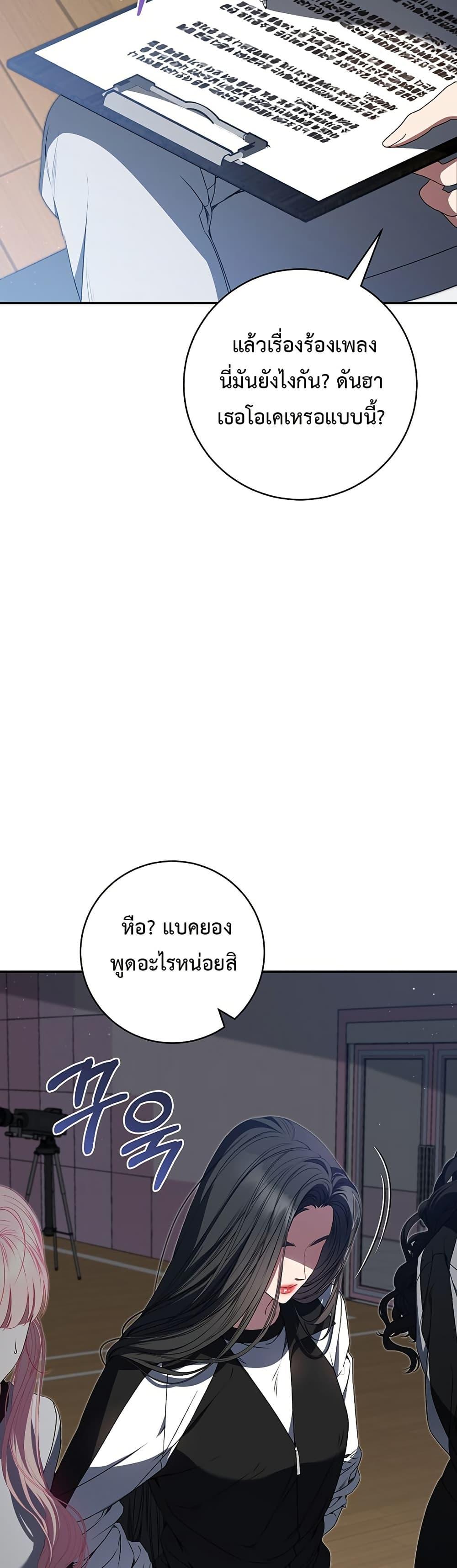 Manga-lc-com อ่านมังงะ อ่านการ์ตูน ออนไลน์ ฟรี I Became the Cursed Idol Leader ตอนที่ 1 2 3 4 5 6 7 8 9 10 11 12 13 14 ฟรี ไม่มีโฆษณา Manga-lc - อ่าน มังงะ อ่าน การ์ตูน ออนไลน์ อ่านมังงะ ฟรี