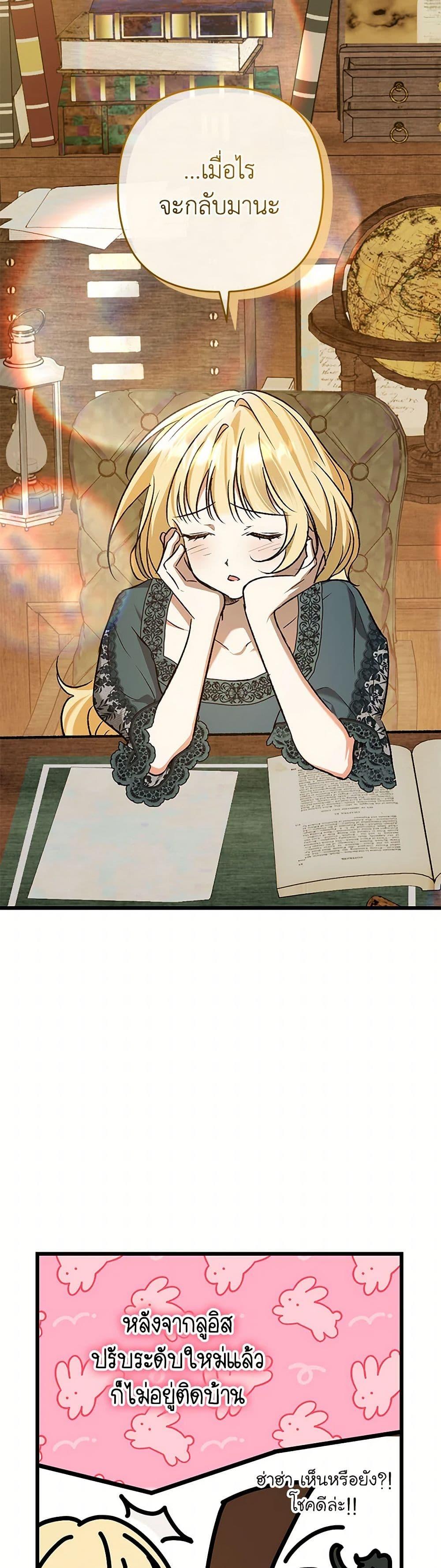 Manga-lc-com อ่านมังงะ อ่านการ์ตูน ออนไลน์ ฟรี The Male Lead Proposed to Me ตอนที่ 1 2 3 4 5 6 7 8 9 10 11 12 13 14 ฟรี ไม่มีโฆษณา Manga-lc - อ่าน มังงะ อ่าน การ์ตูน ออนไลน์ อ่านมังงะ ฟรี