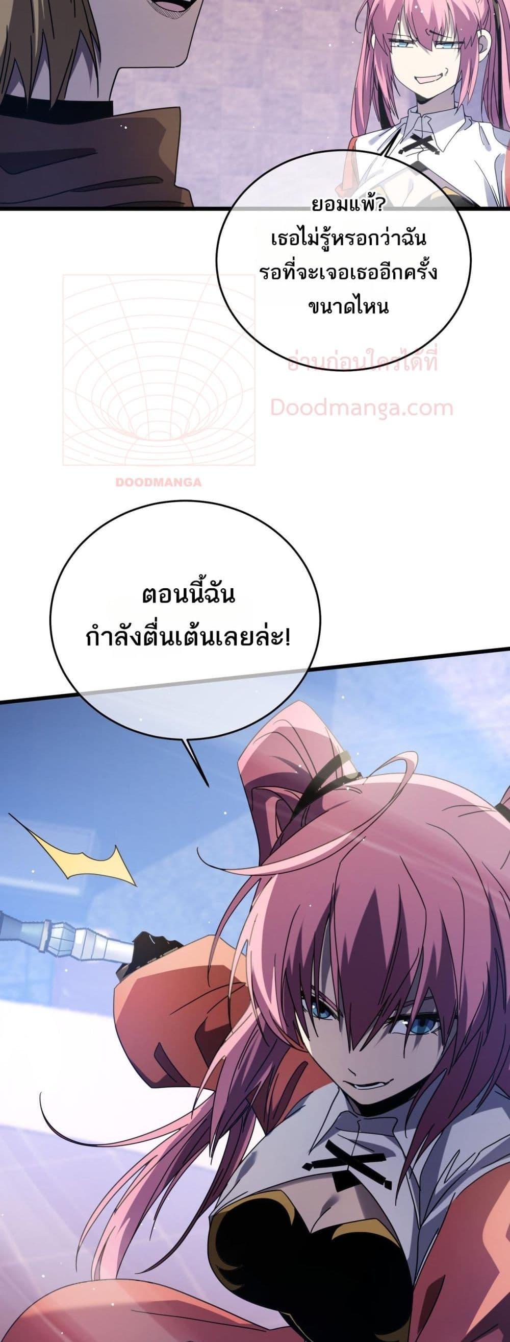 Manga-lc-com อ่านมังงะ อ่านการ์ตูน ออนไลน์ ฟรี MyPassiveSkil ตอนที่ 1 2 3 4 5 6 7 8 9 10 11 12 13 14 ฟรี ไม่มีโฆษณา Manga-lc - อ่าน มังงะ อ่าน การ์ตูน ออนไลน์ อ่านมังงะ ฟรี