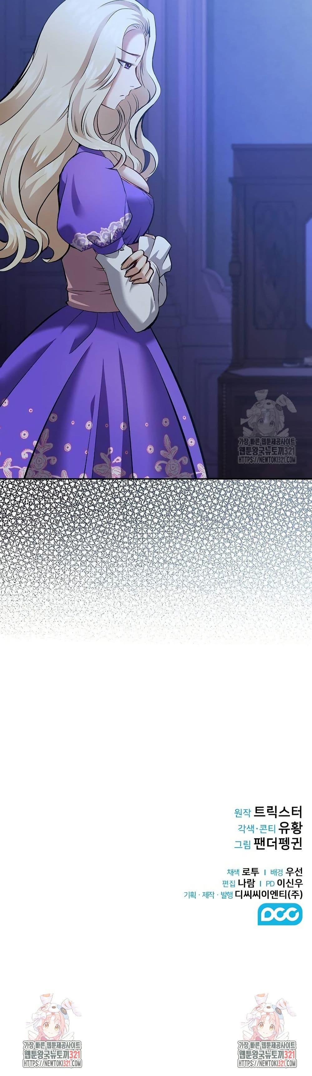 Manga-lc-com อ่านมังงะ อ่านการ์ตูน ออนไลน์ ฟรี Kill the Emperor ตอนที่ 1 2 3 4 5 6 7 8 9 10 11 12 13 14 ฟรี ไม่มีโฆษณา Manga-lc - อ่าน มังงะ อ่าน การ์ตูน ออนไลน์ อ่านมังงะ ฟรี